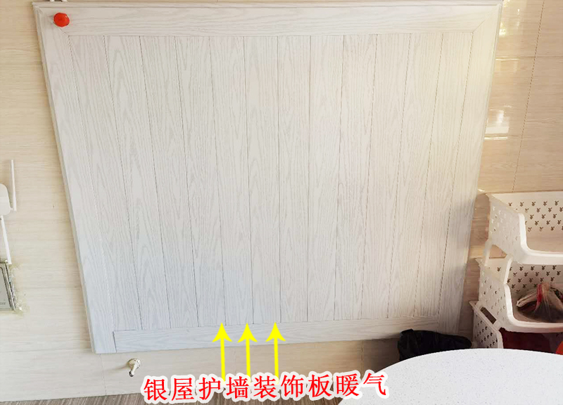 �����ݱ��ͻ�ǽװ�ΰ�ˮ��ů��װʵ��ͼ2��