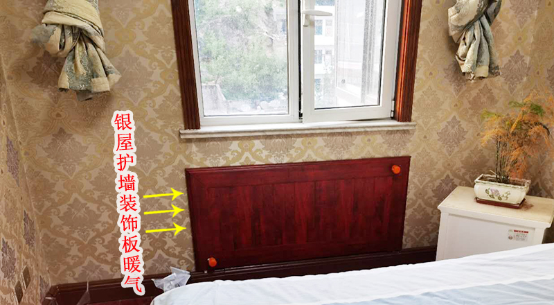 �����ݱ��ͻ�ǽװ�ΰ�ˮ��ů��װʵ��ͼ6��