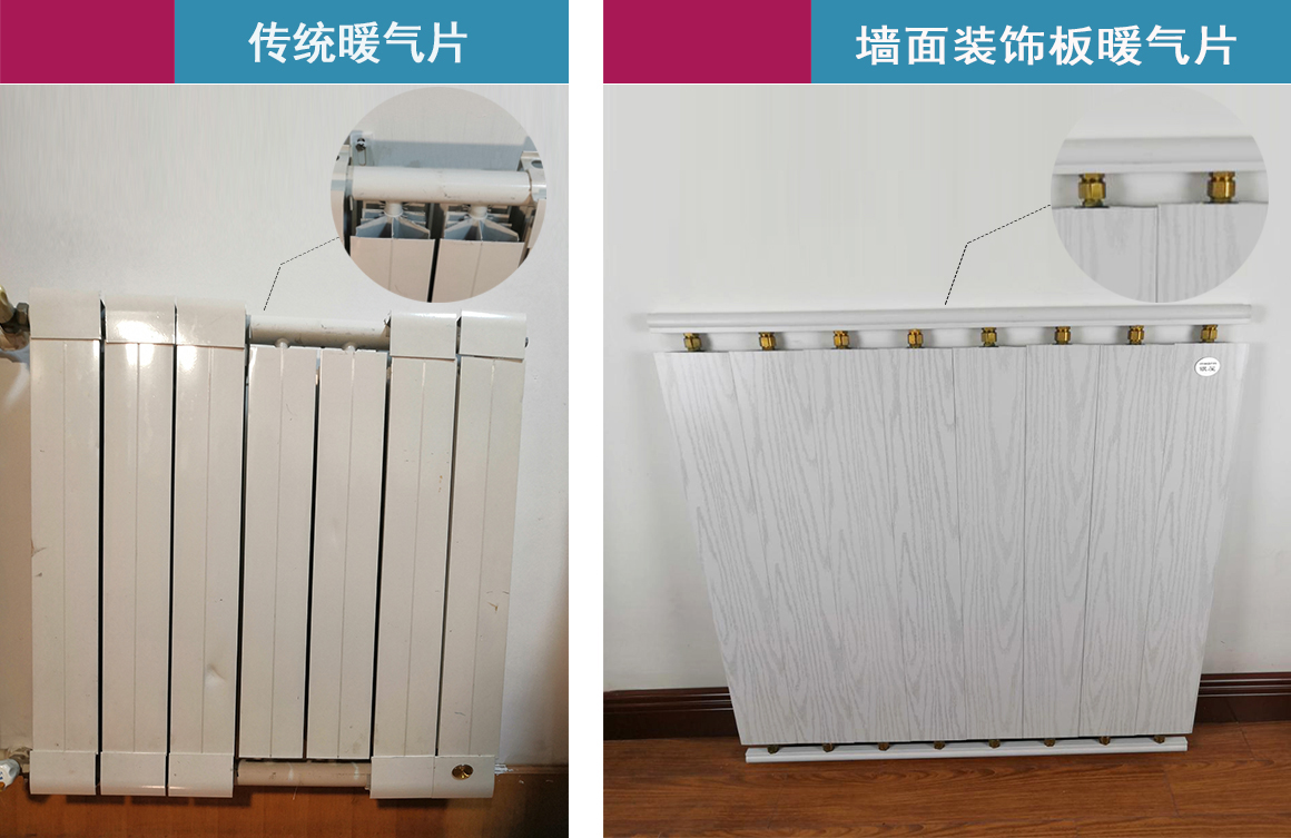 ����ǽ��װ�ΰ�ˮů�ʹ�ͳů��Ƭ�ṹ�Ա�