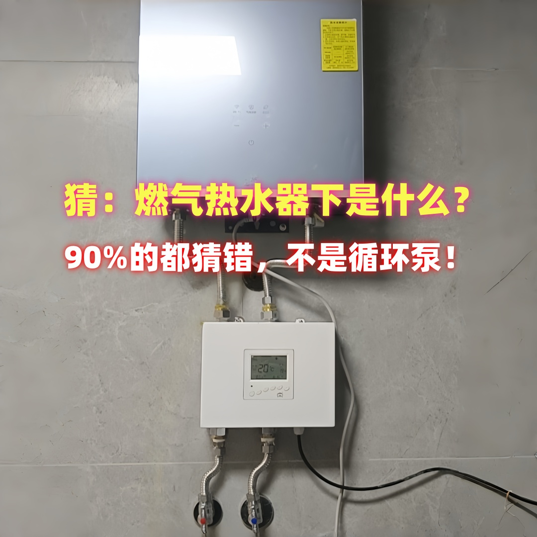 ���˫��ˮ���ֶ��л����գ����ů�Կ���������ʶ��ˮ�£��Զ���������̫������ȼ����ˮ���޷��νӣ�����ʡ����ʡ�ġ�